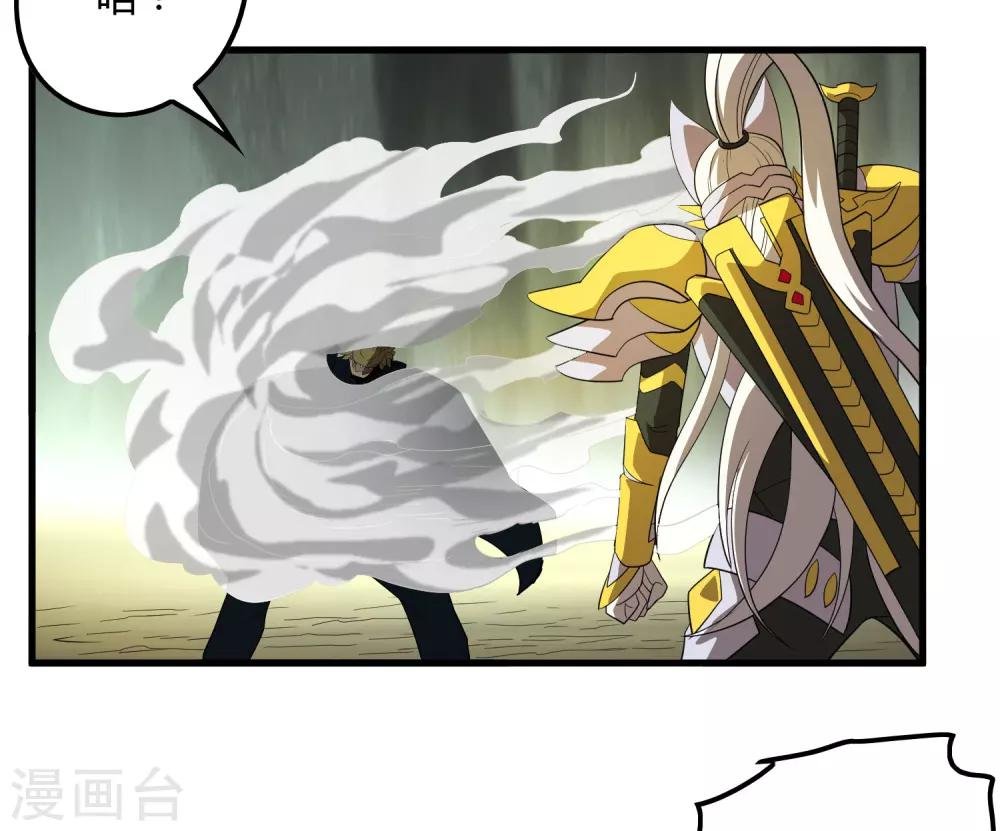 第157话 公孙来援