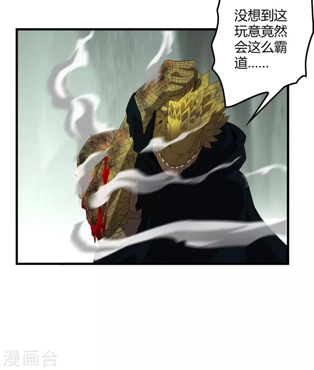第157话 公孙来援