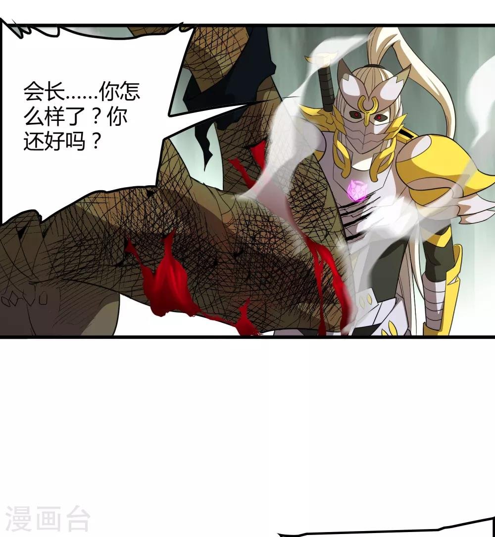 第157话 公孙来援