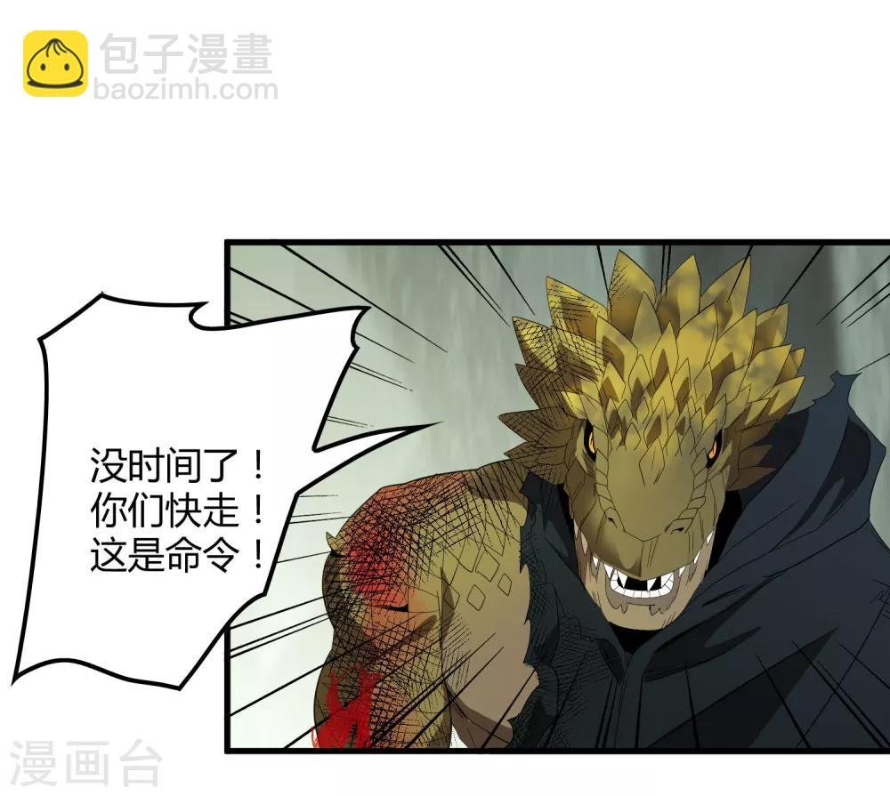 第157话 公孙来援
