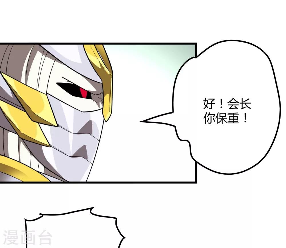 第157话 公孙来援