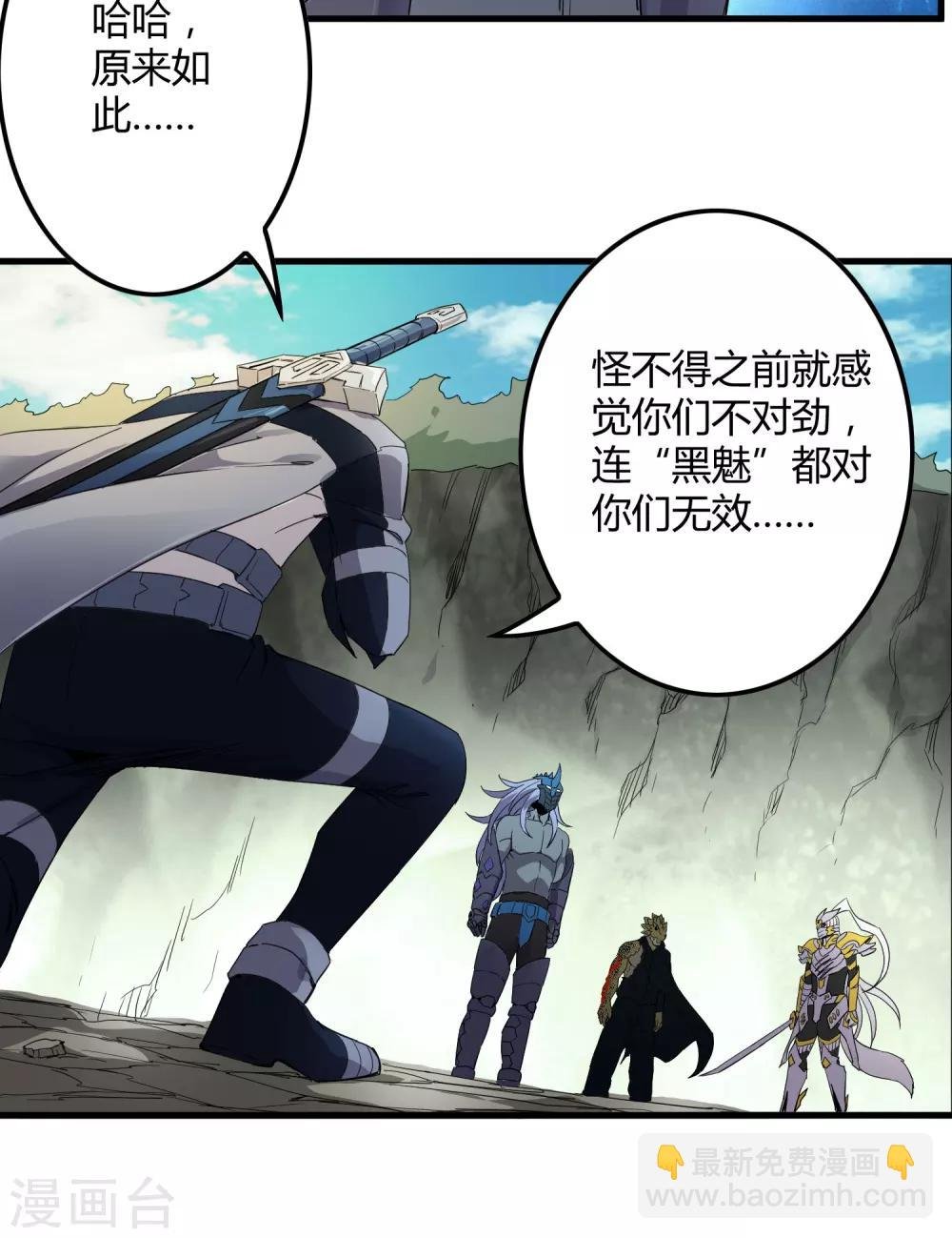 第157话 公孙来援