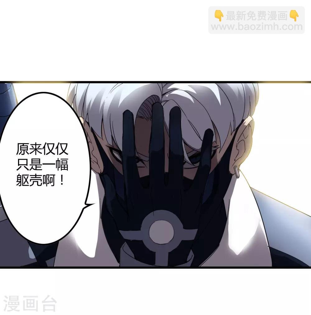 第157话 公孙来援
