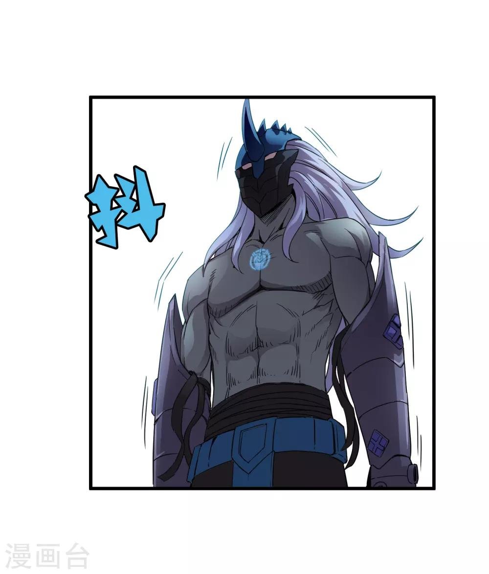 第157话 公孙来援