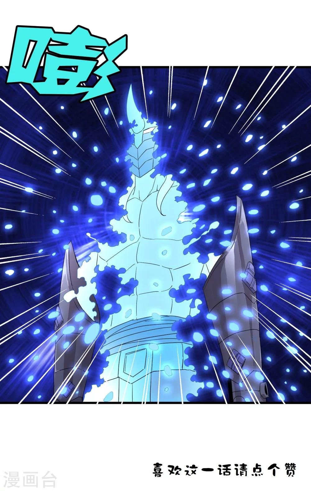 第157话 公孙来援