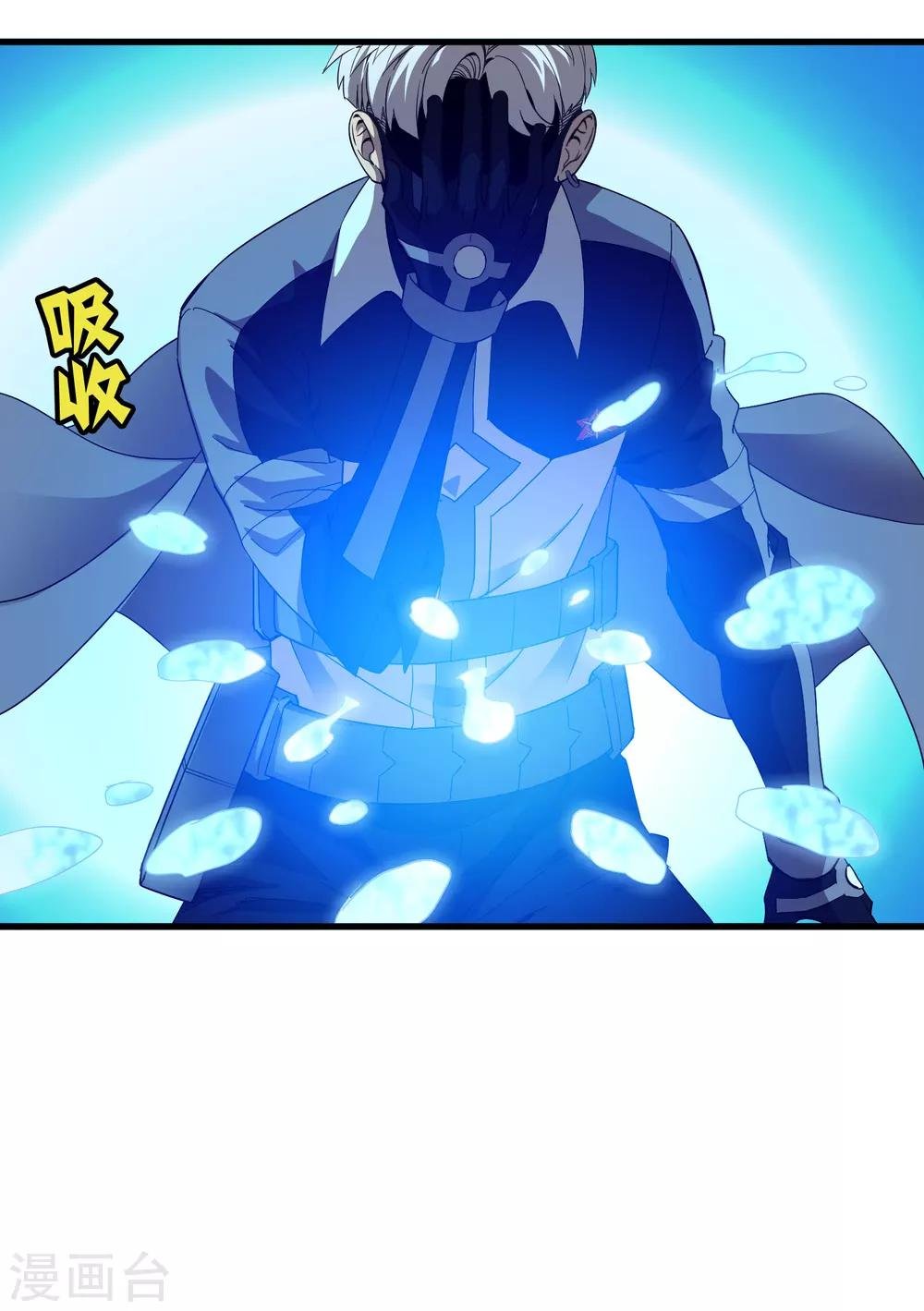 第158话 慕源的能力