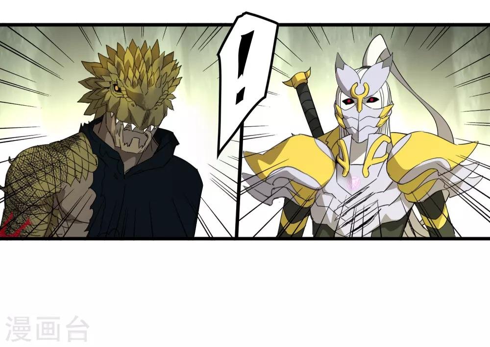 第158话 慕源的能力
