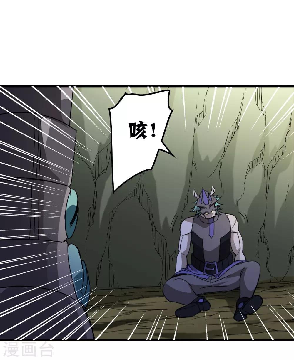 第158话 慕源的能力