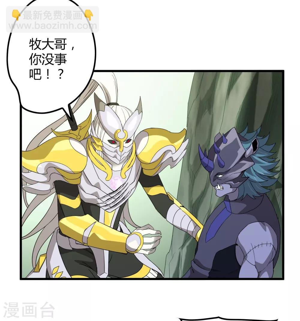 第158话 慕源的能力