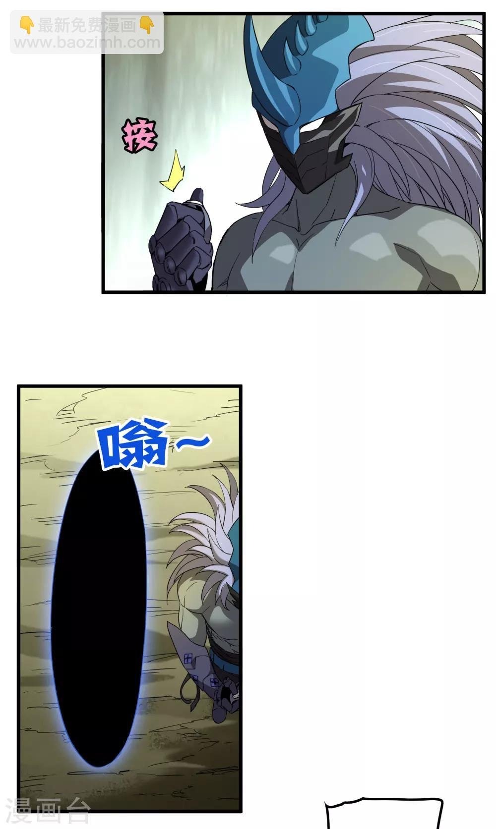 第158话 慕源的能力