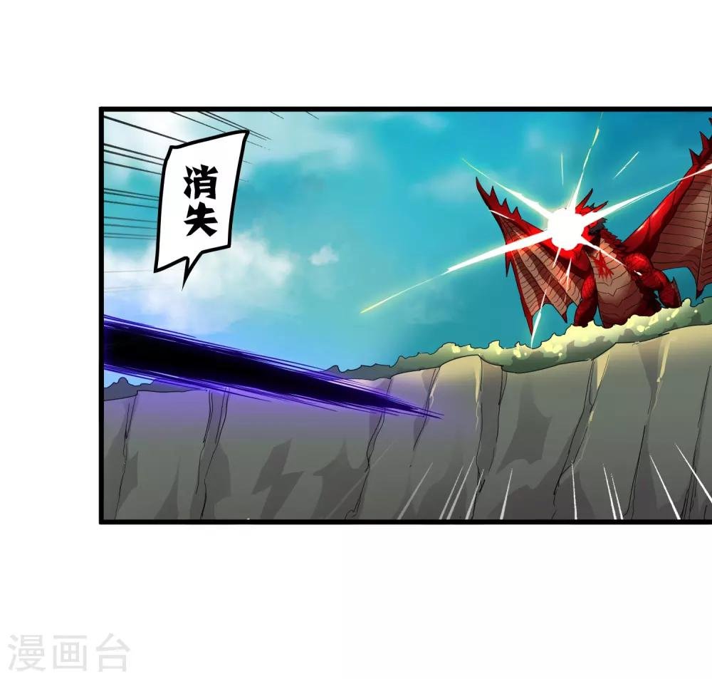 第158话 慕源的能力