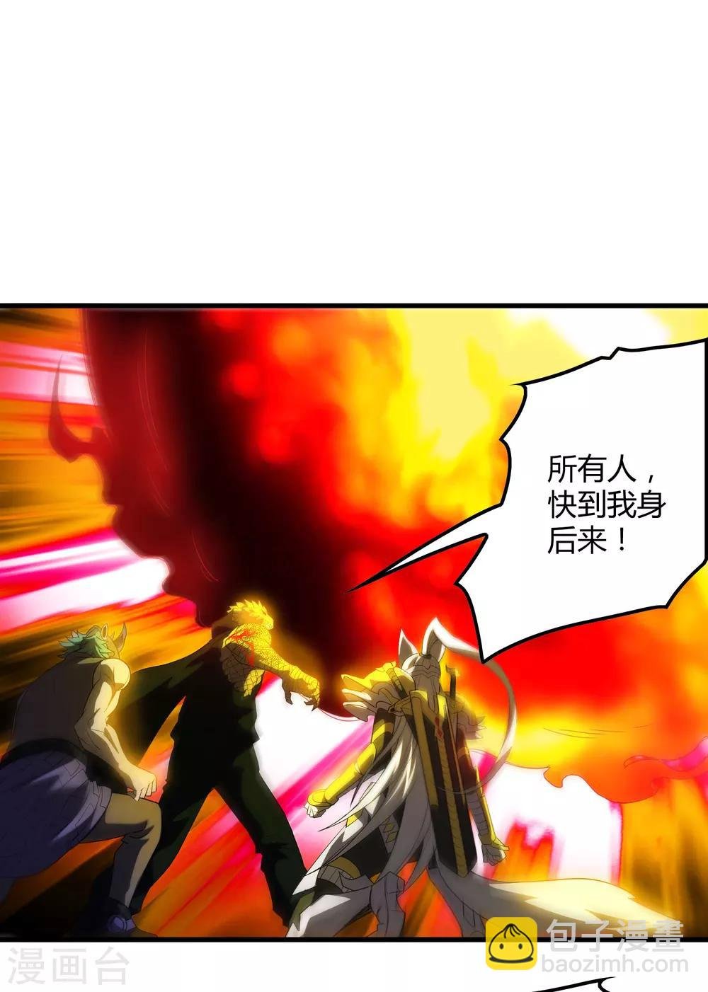 第159话 哥！我要打醒你！