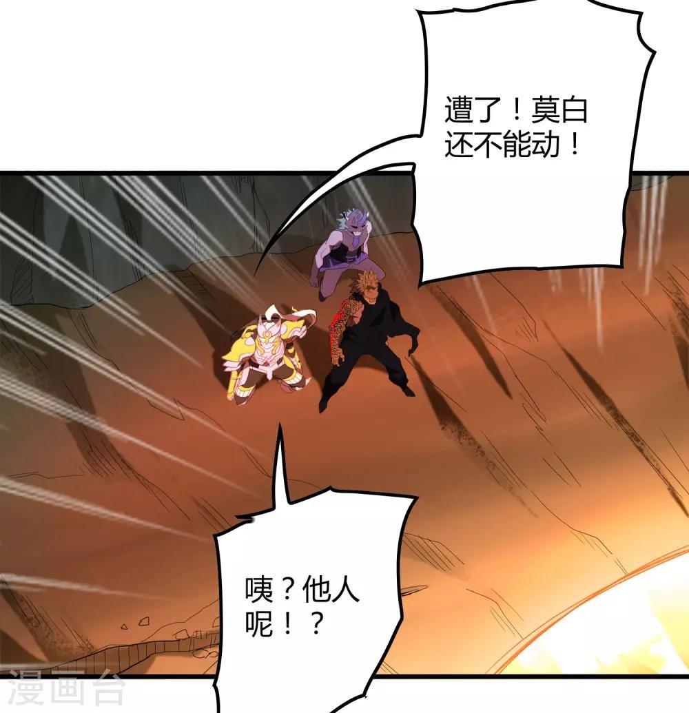 第159话 哥！我要打醒你！