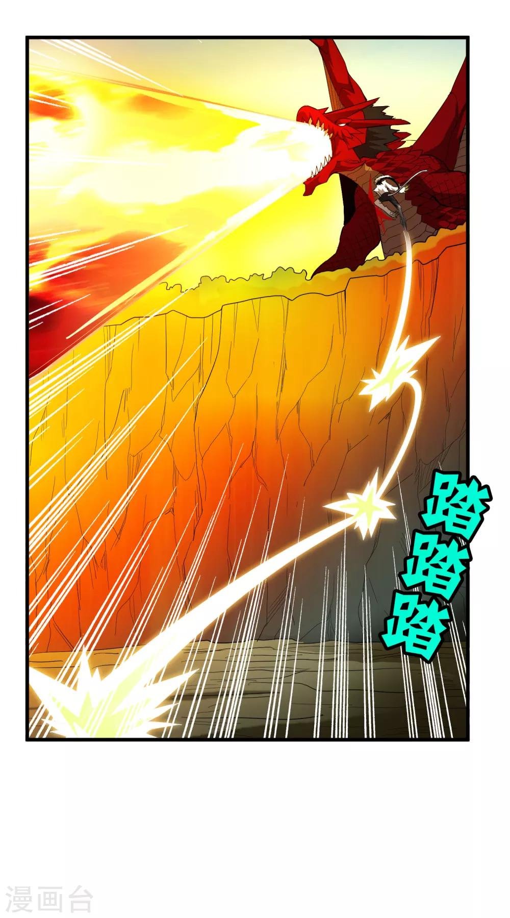 第159话 哥！我要打醒你！