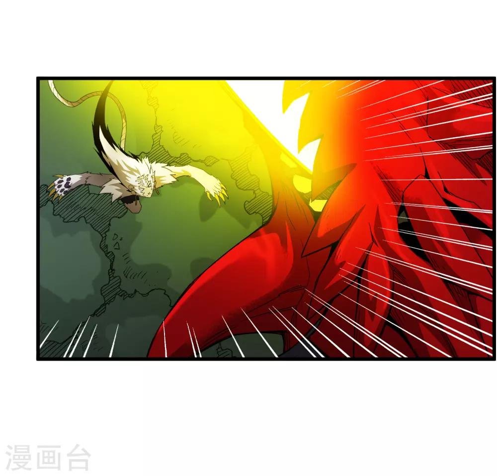 第159话 哥！我要打醒你！