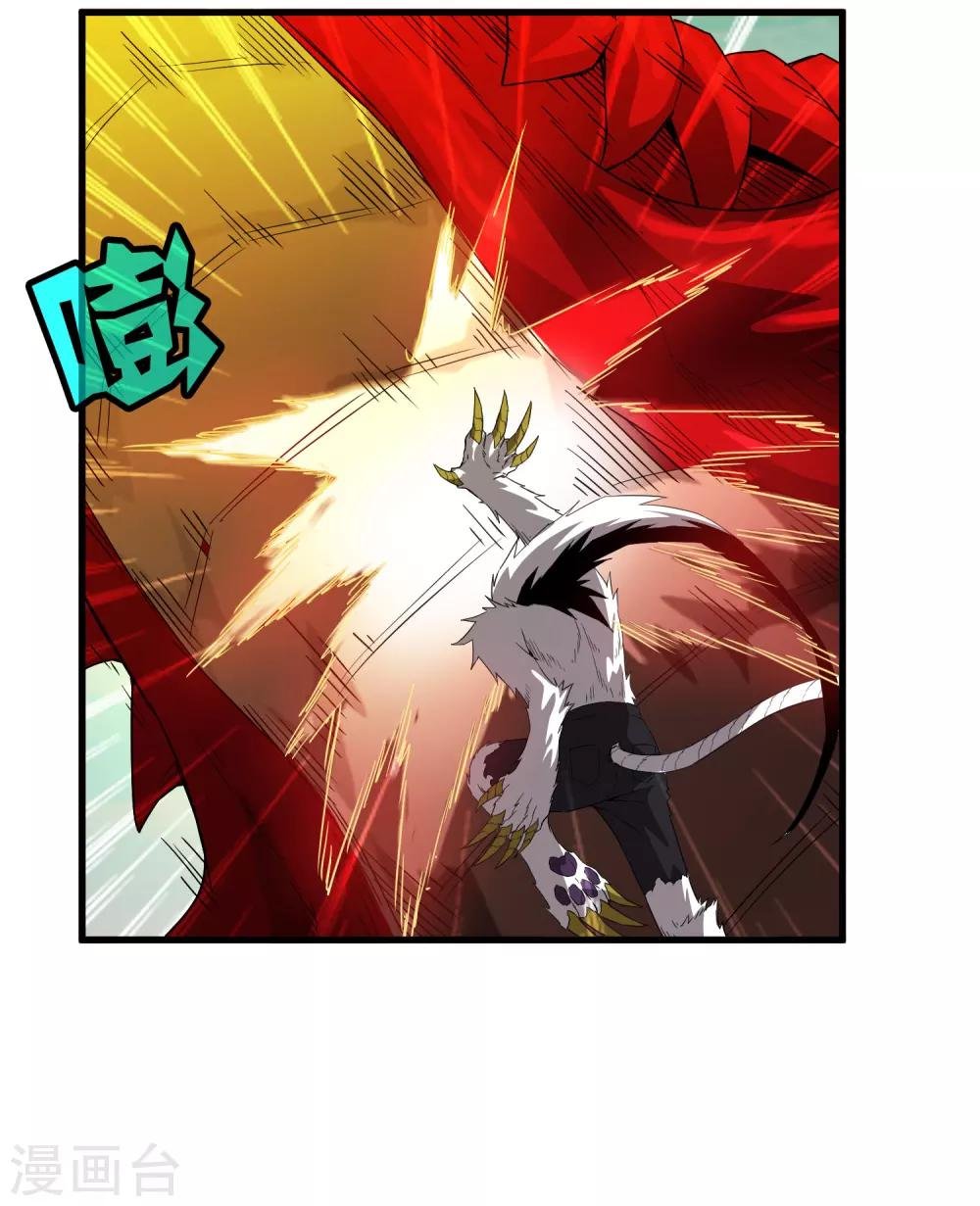 第159话 哥！我要打醒你！