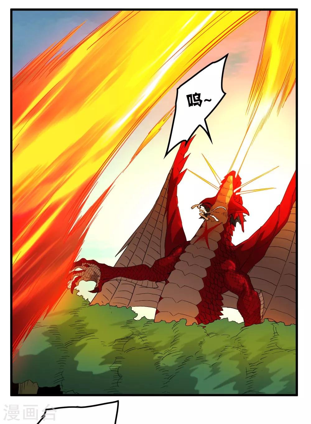 第159话 哥！我要打醒你！
