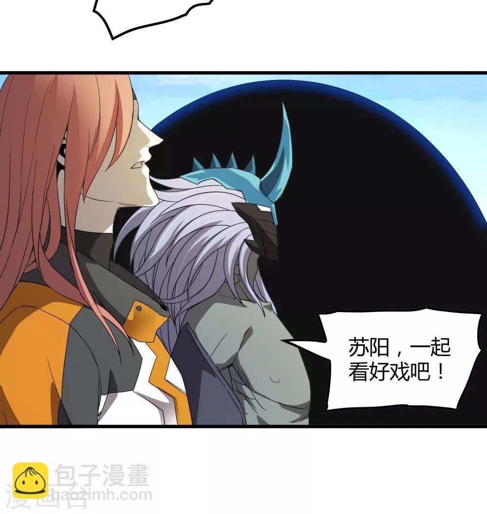 第159话 哥！我要打醒你！