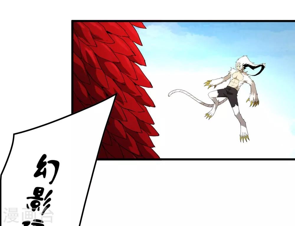 第159话 哥！我要打醒你！