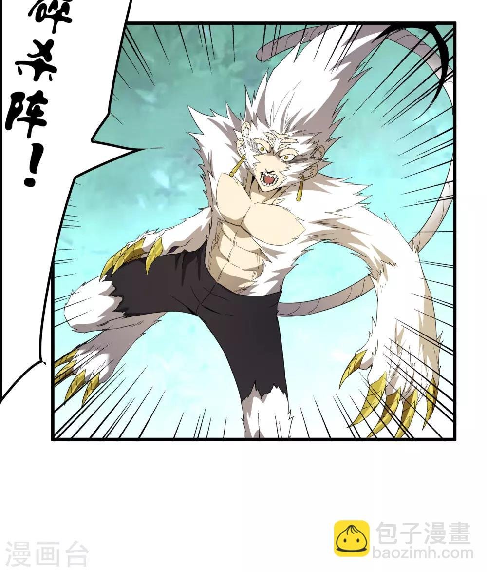 第159话 哥！我要打醒你！