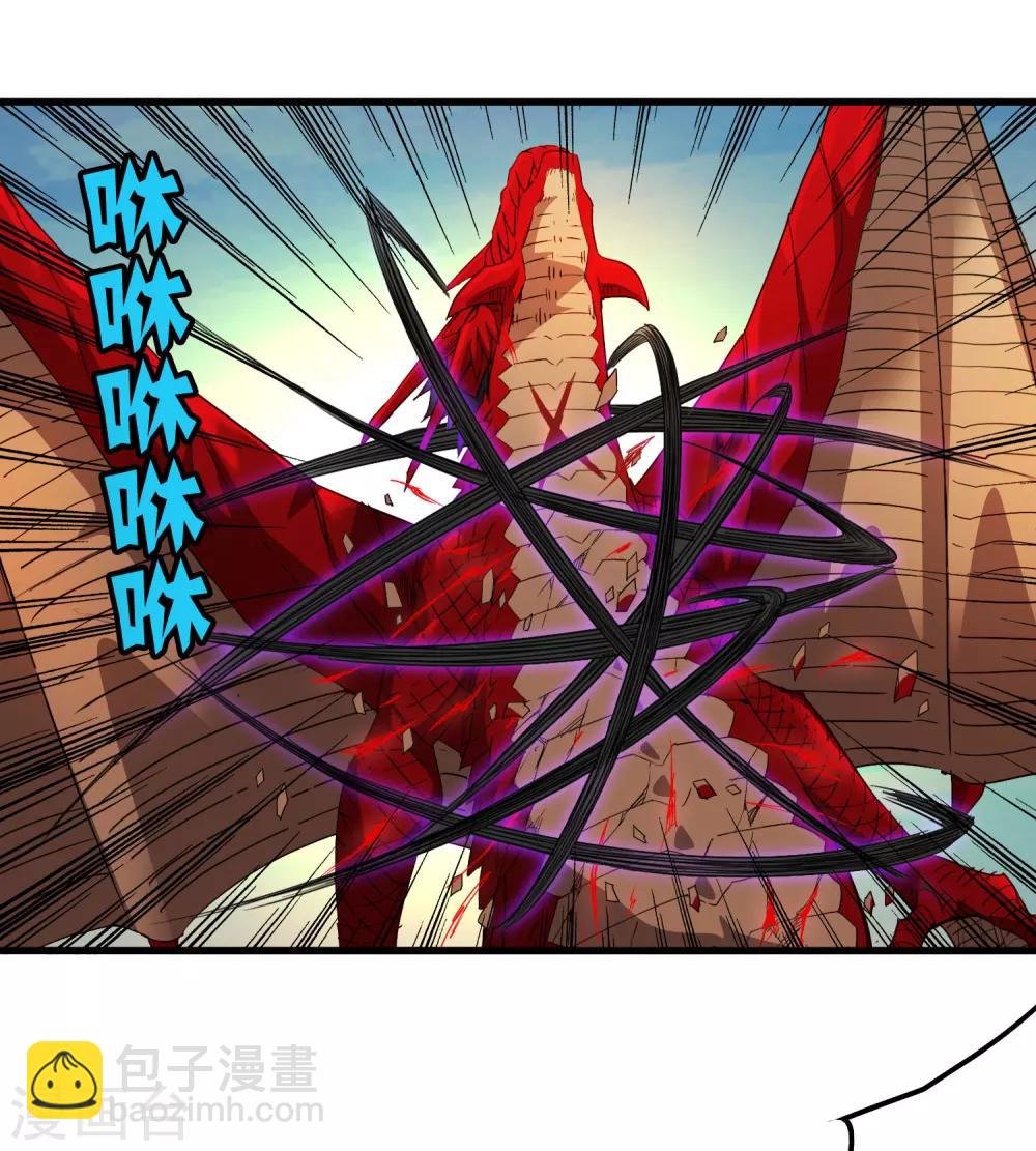 第159话 哥！我要打醒你！