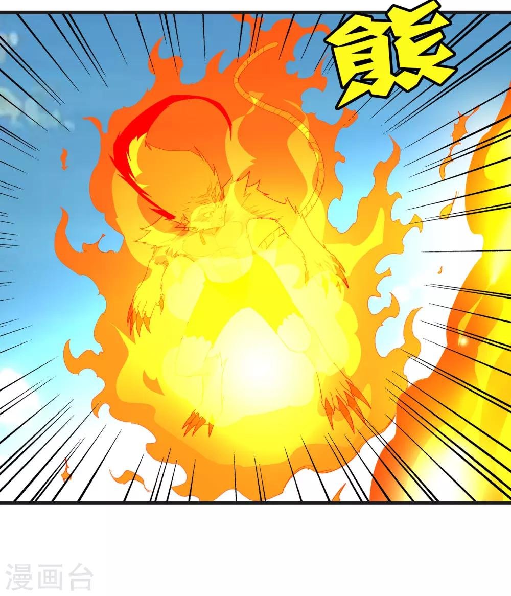 第159话 哥！我要打醒你！
