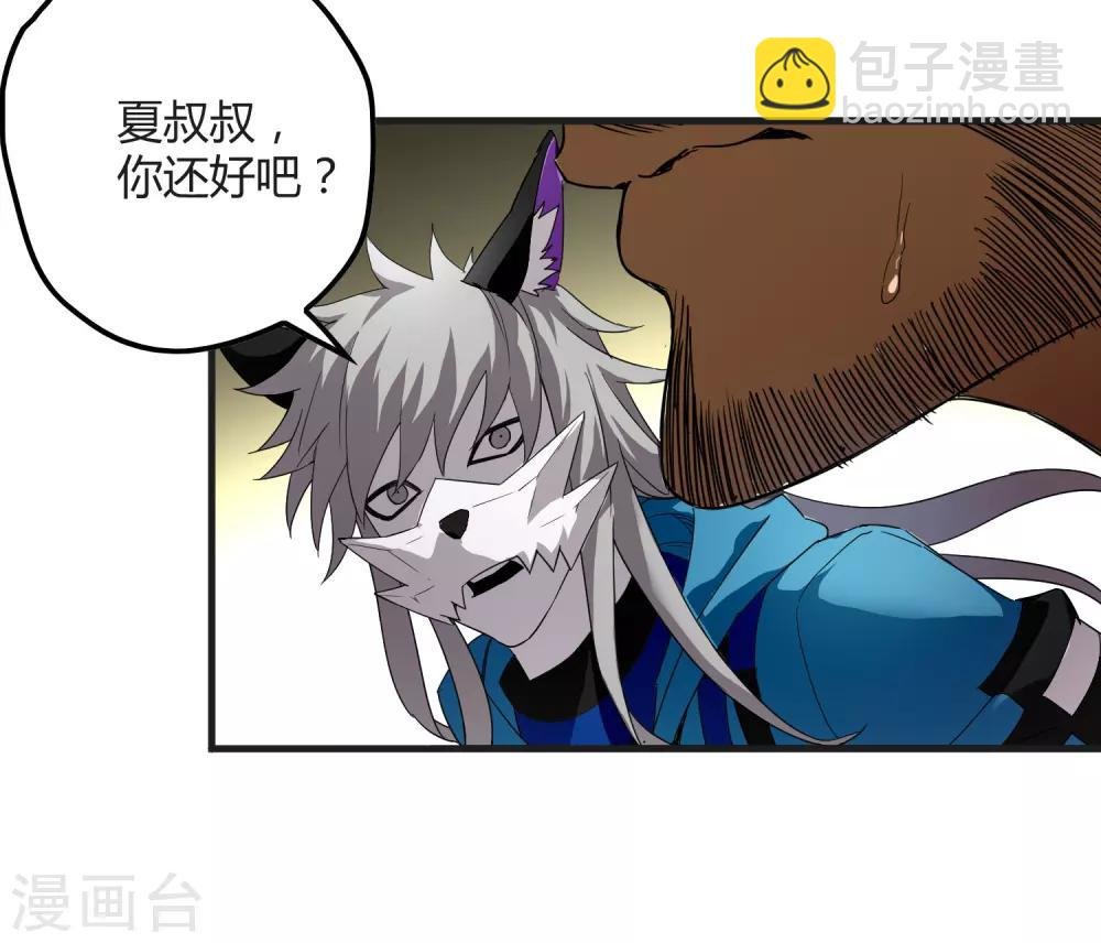 第159话 哥！我要打醒你！