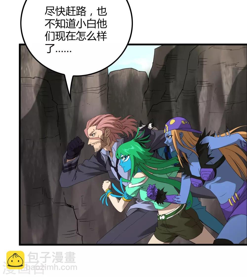 第160话 如风斩慕源