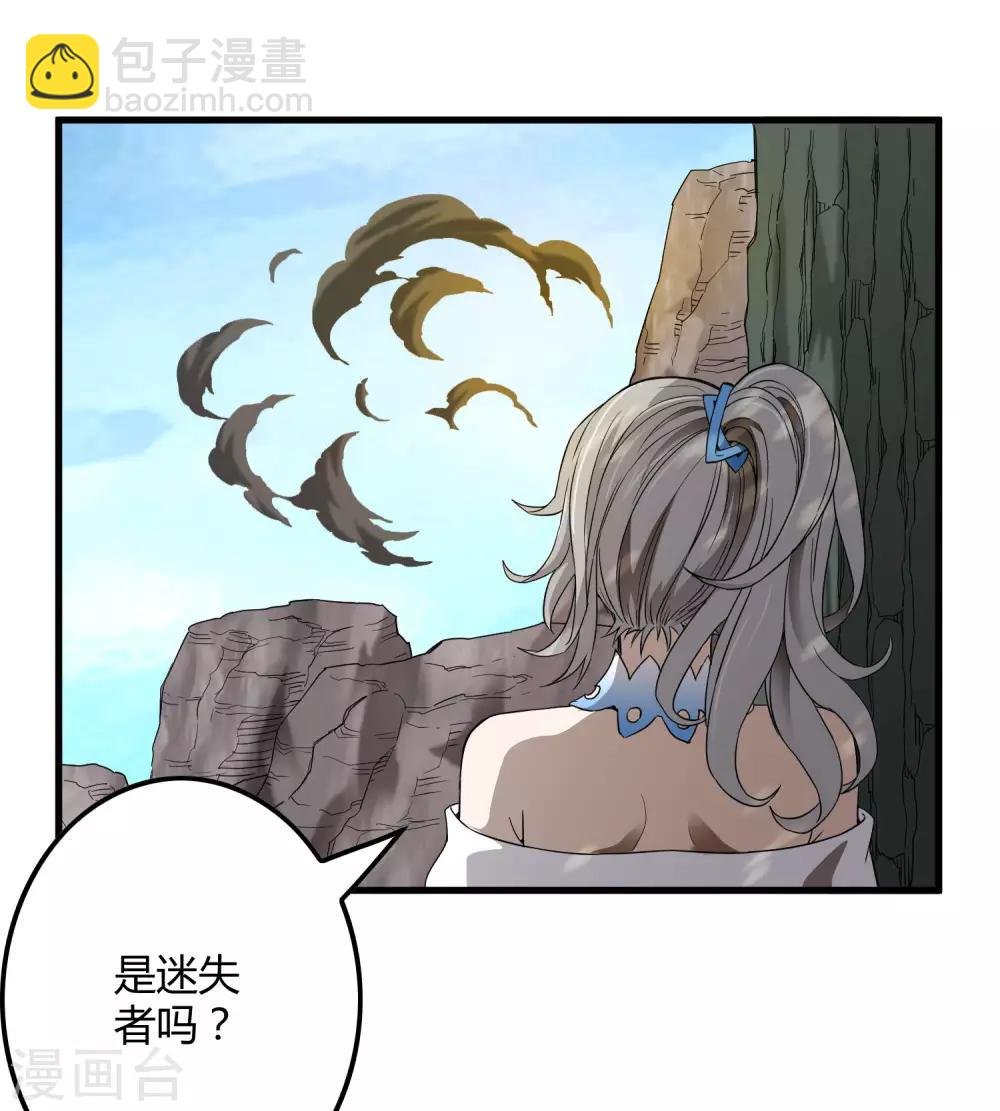 第160话 如风斩慕源