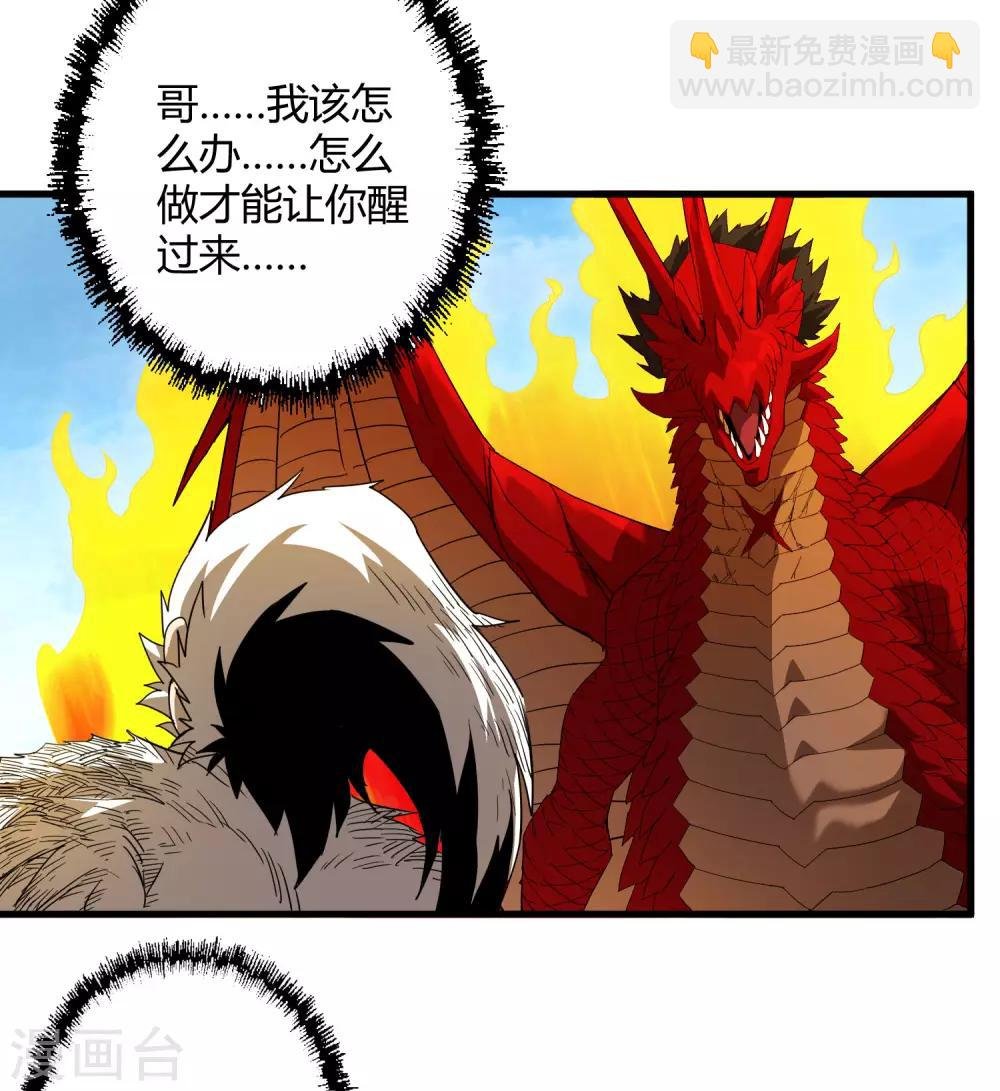 第160话 如风斩慕源