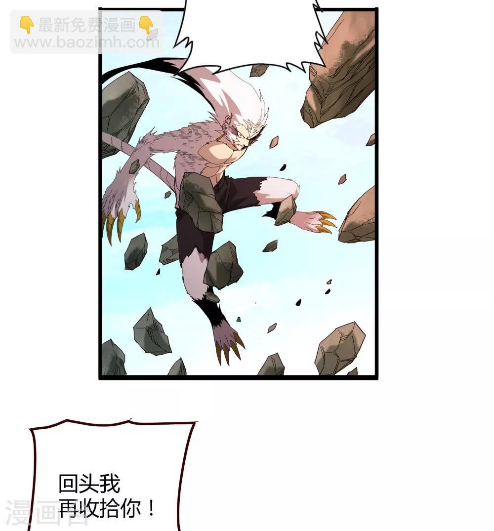 第161话 变成迷失者就再也回不去了！