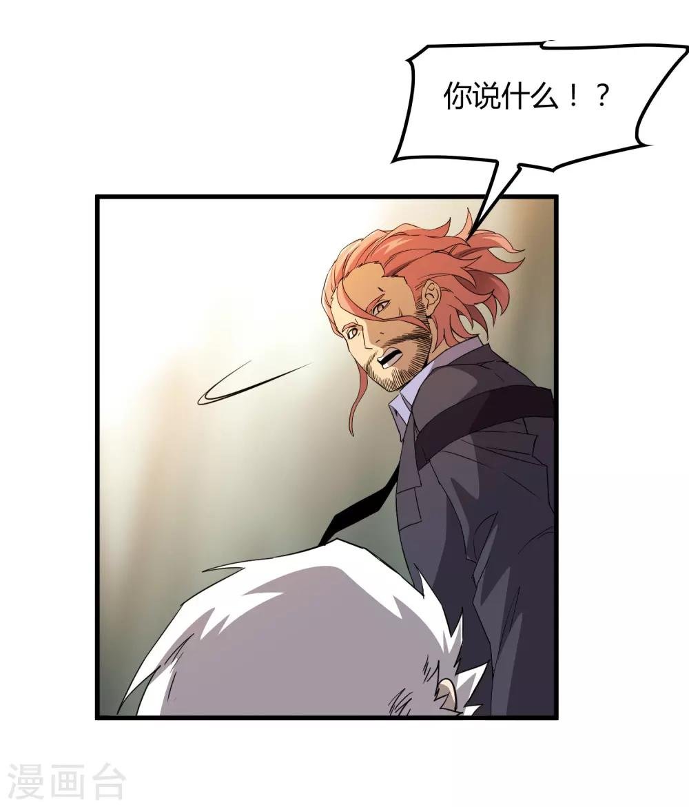 第161话 变成迷失者就再也回不去了！