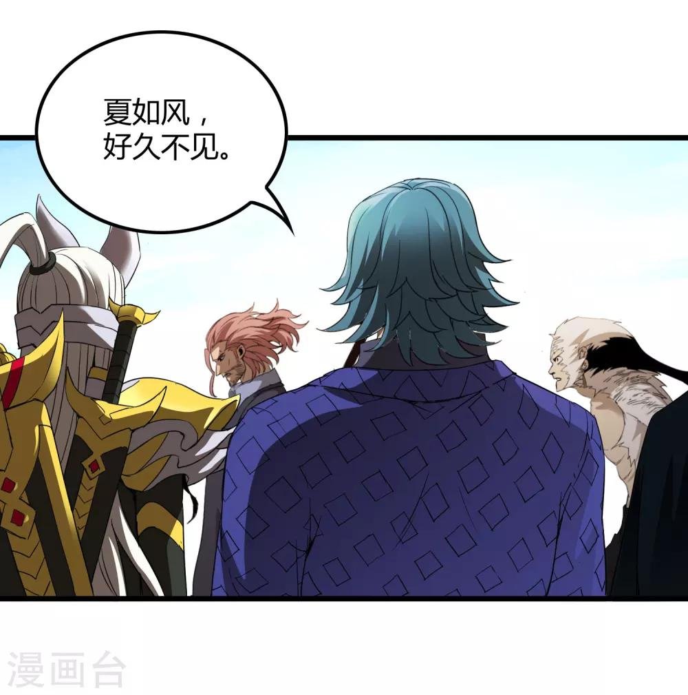 第161话 变成迷失者就再也回不去了！