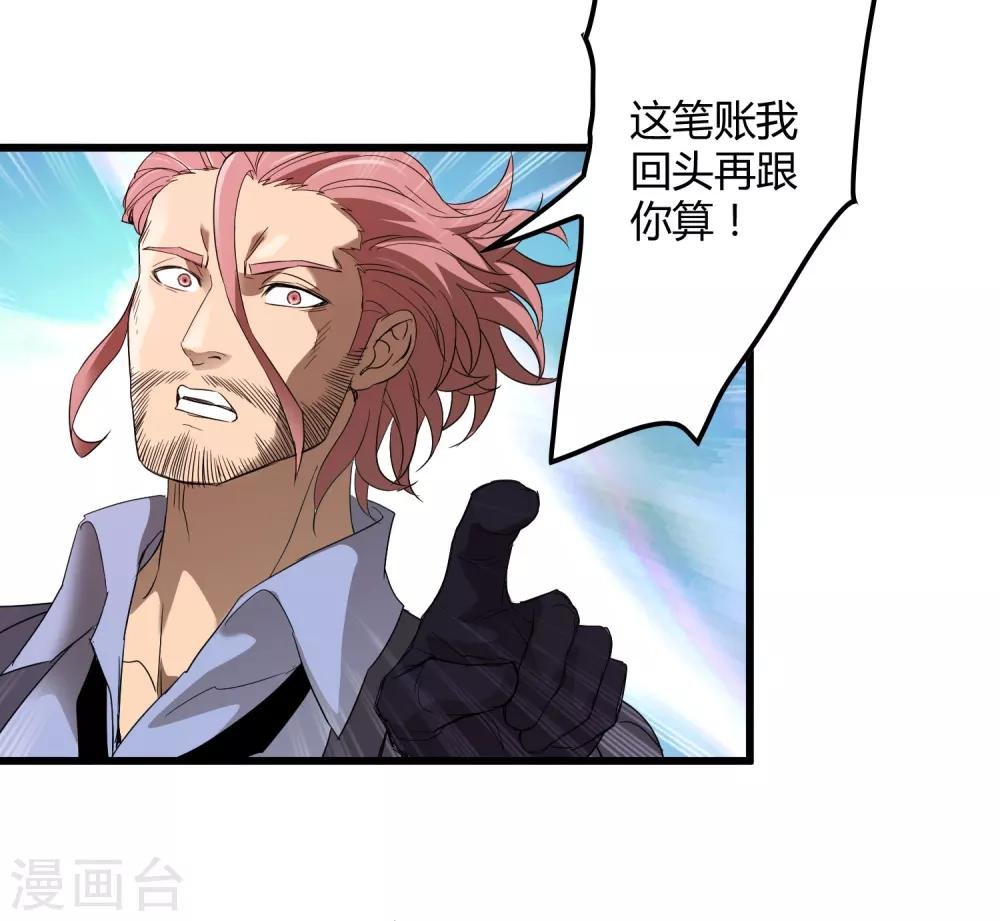 第161话 变成迷失者就再也回不去了！