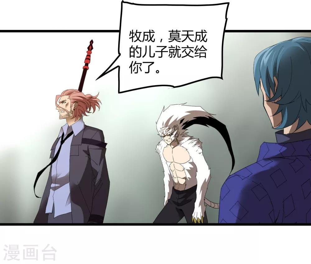 第161话 变成迷失者就再也回不去了！