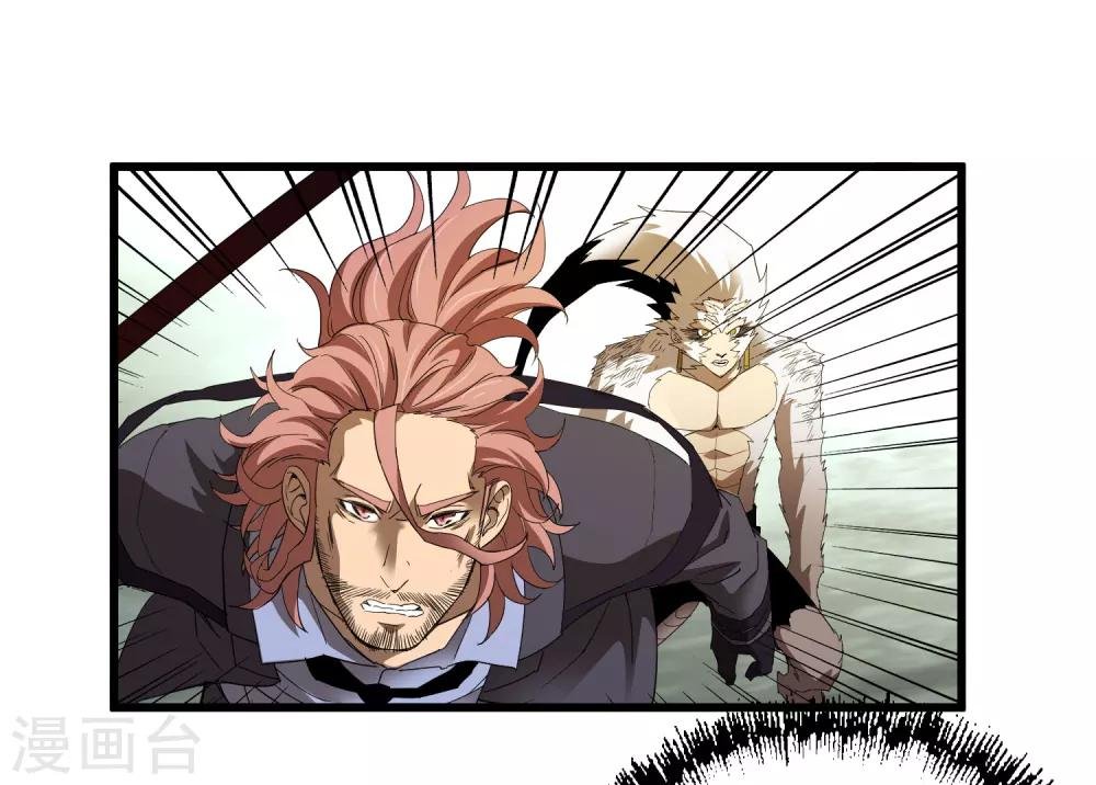 第161话 变成迷失者就再也回不去了！