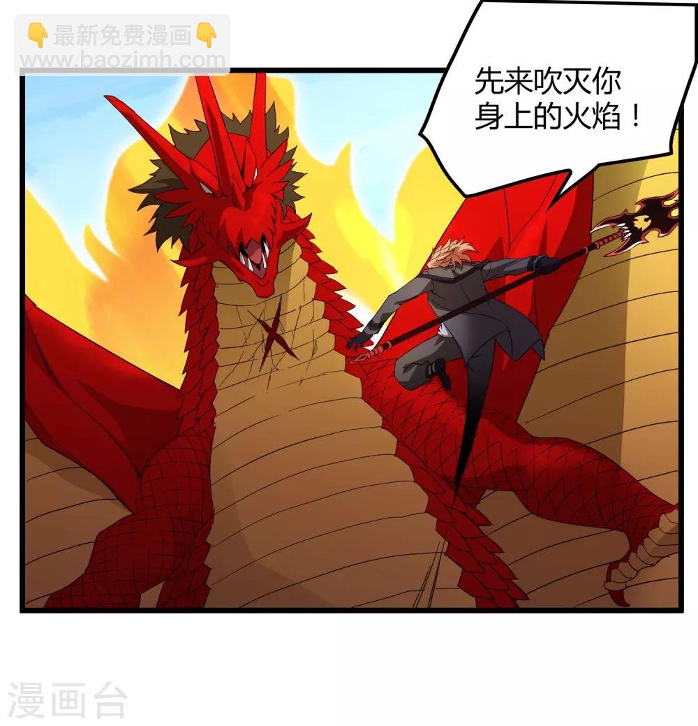 第161话 变成迷失者就再也回不去了！