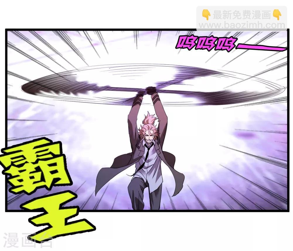 第161话 变成迷失者就再也回不去了！