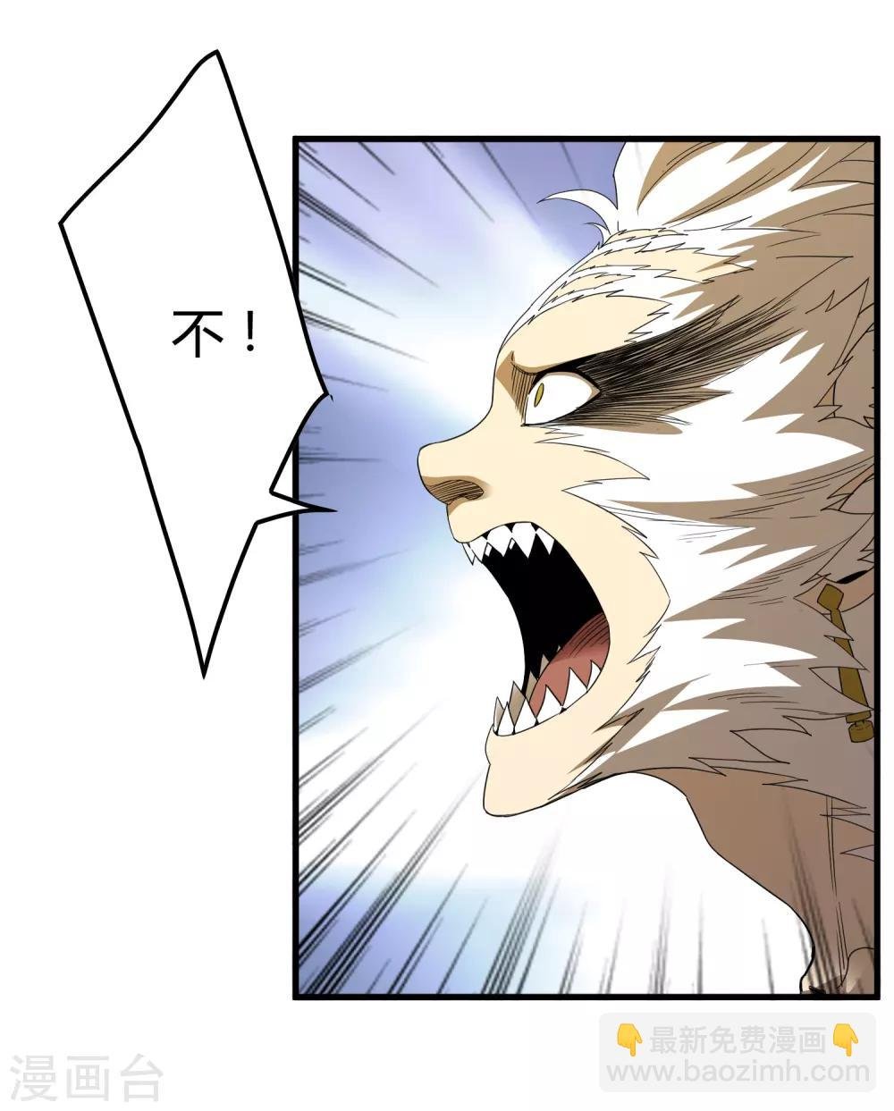 第162话 毒发