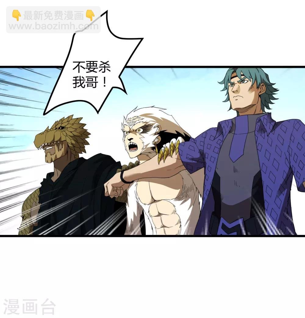第162话 毒发