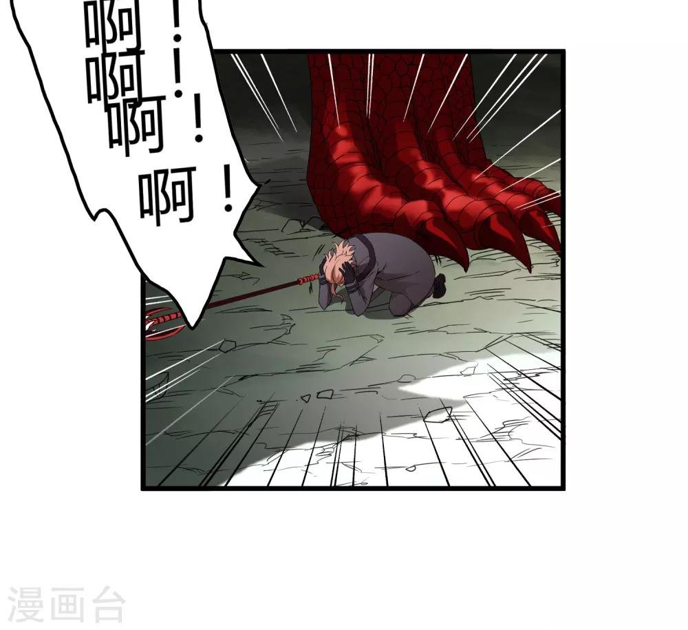 第162话 毒发