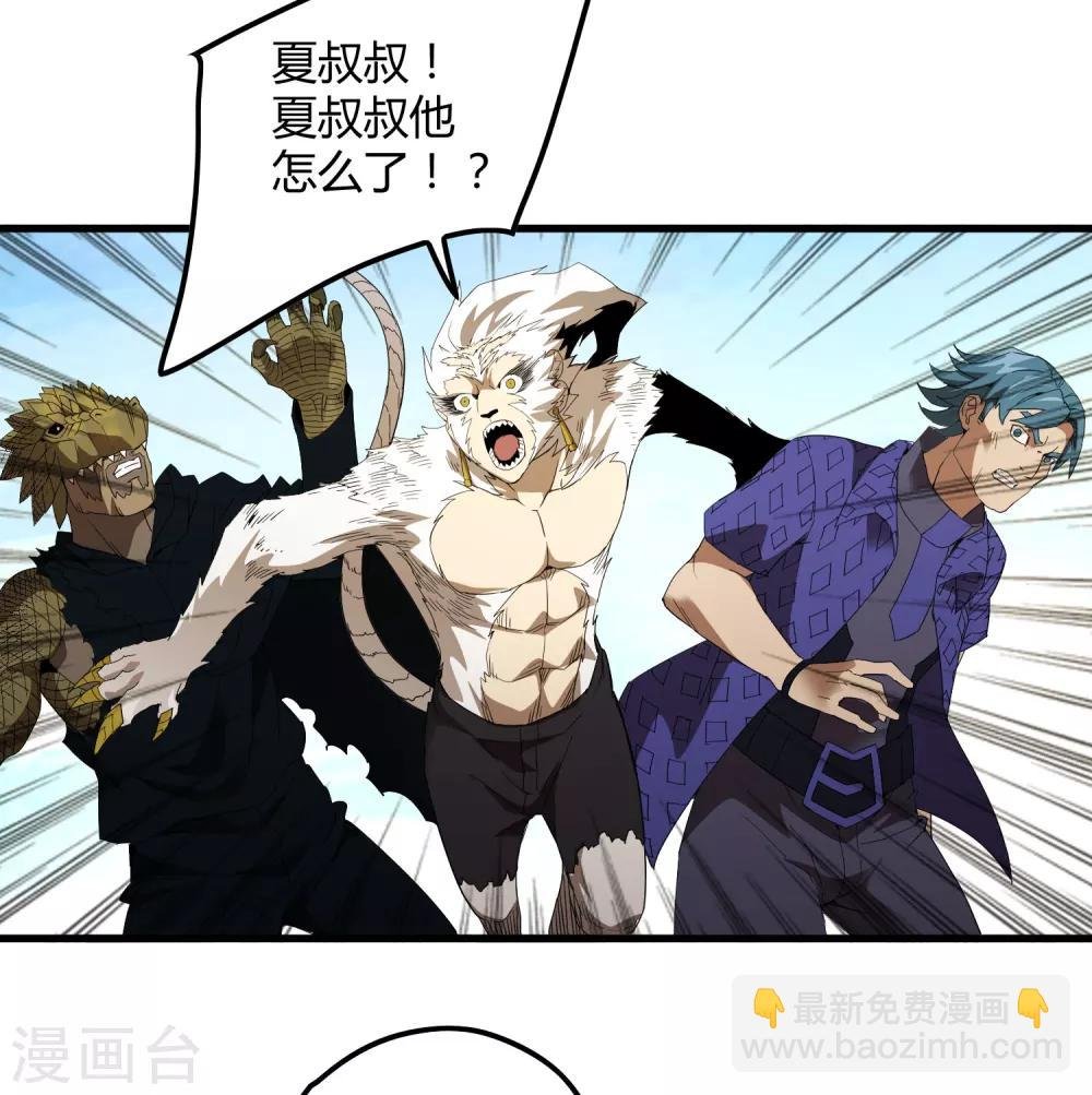 第162话 毒发
