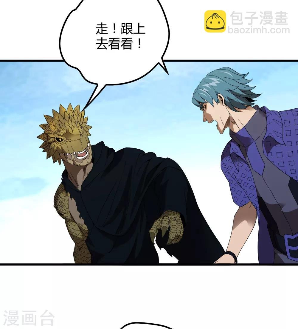 第162话 毒发