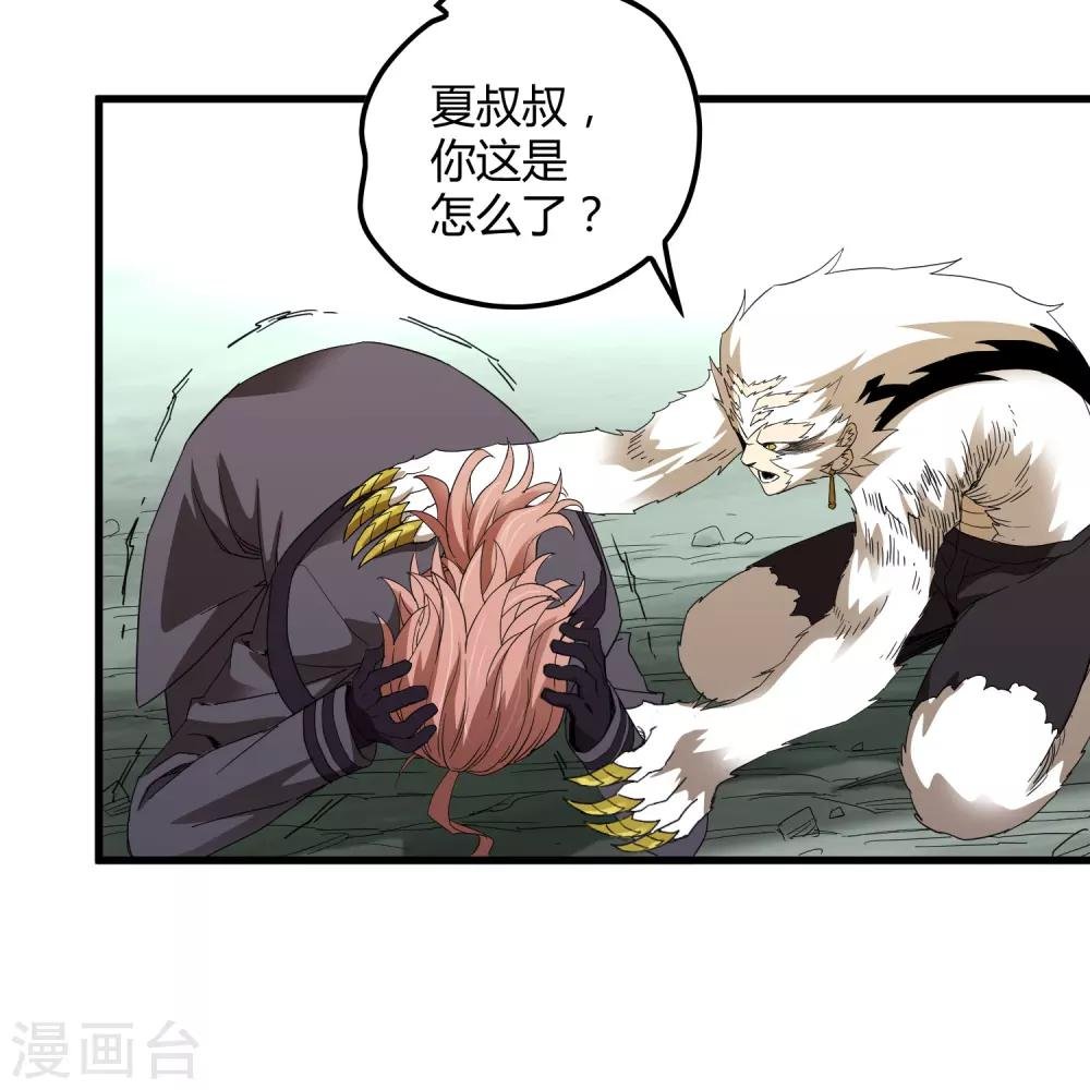 第162话 毒发