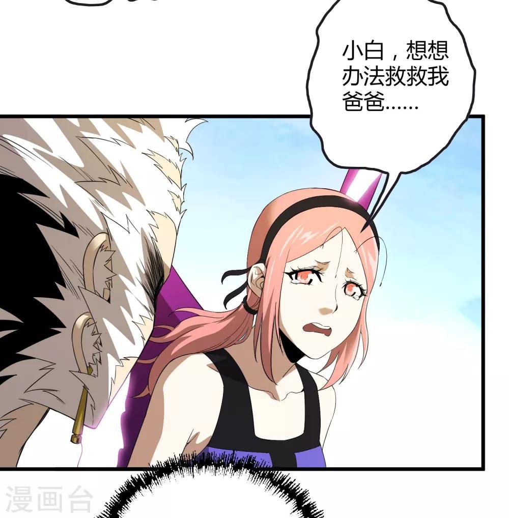 第162话 毒发