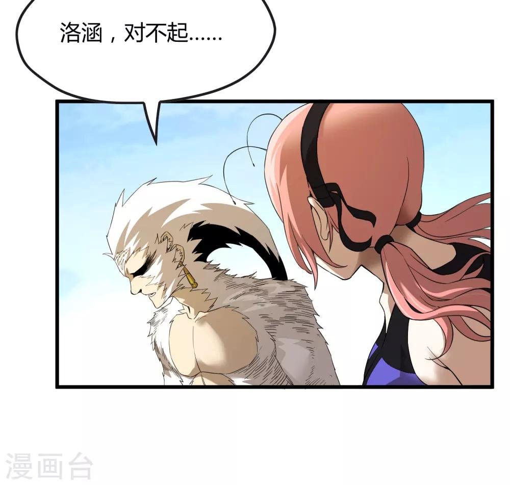 第162话 毒发