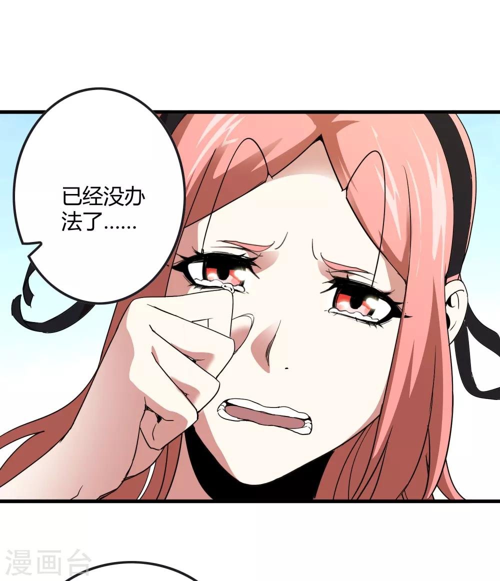第162话 毒发
