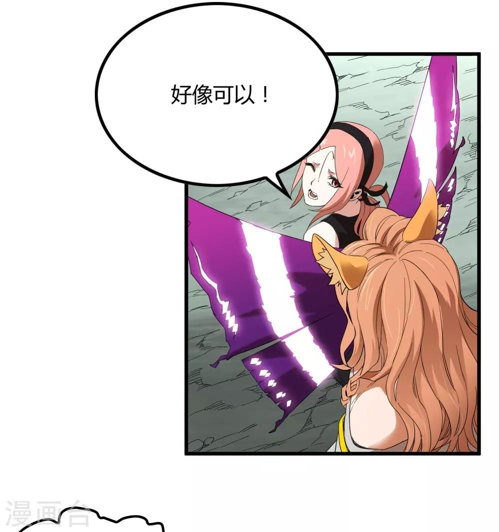第162话 毒发