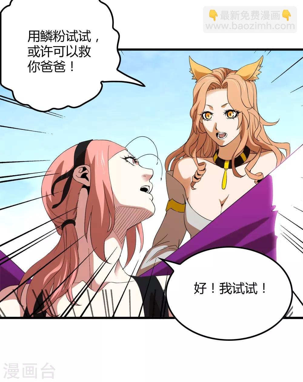 第162话 毒发