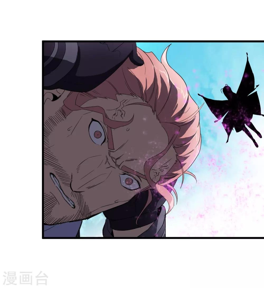 第162话 毒发